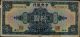 1928 China (shanghai) $10 Banknote Asia photo 1