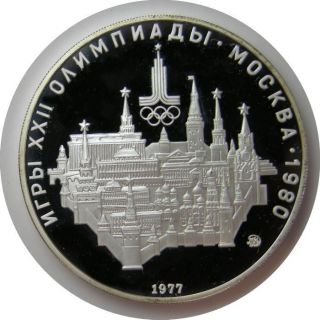 Elf Russia Ussr 10 Roubles 1977 Silver Proof Olympic Games Moscow photo