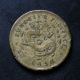 China Brass 19th/20th Century 20 Cash Coin (25) Asia photo 1