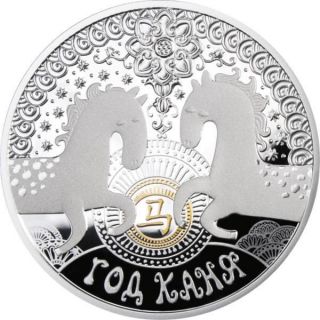 Belarus 2013 20 Rubles Year Of The Horse 2014 Calendar 33.  63g Silver Proof Coin photo