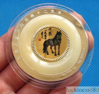 Rare Chinese Famous Artist Qi Baishi Zodiac Horse Gold And Jade Silver Coin photo