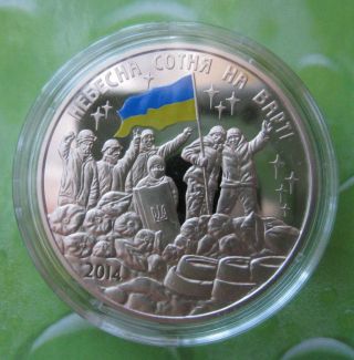 2014 Ukraine Sky Heaven ' S Hundred Euromaidan Nebesna Sotnya Coin Medal НЕБЕСНА photo