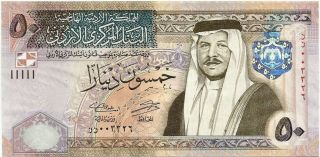 Jordan,  50 Dinar Replacement (zz) 2014. photo