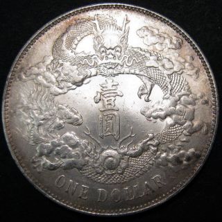 Unc Lustre Silver Dragon Dollar 1911 3rd Year Xuan Tong Qing Empire photo