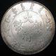 Unc Lustre Silver Dragon Dollar 1911 3rd Year Xuan Tong Qing Empire China photo 1
