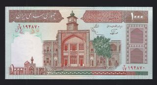Iran,  1000 Rials,  Nd (1982 - 2002),  P - 138 (138f),  Unc photo