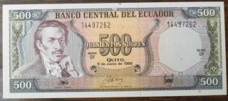 Ecuador Pk 124a 1988 500 Sucres Banknote photo