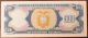 Ecuador Pk 124a 1988 500 Sucres Banknote Paper Money: World photo 1