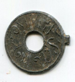 Rare Palembang Tin Pitis Coin 3 Circulated photo