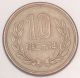 1951 Japan Japanese 10 Yen Temple Coin Vf Asia photo 1