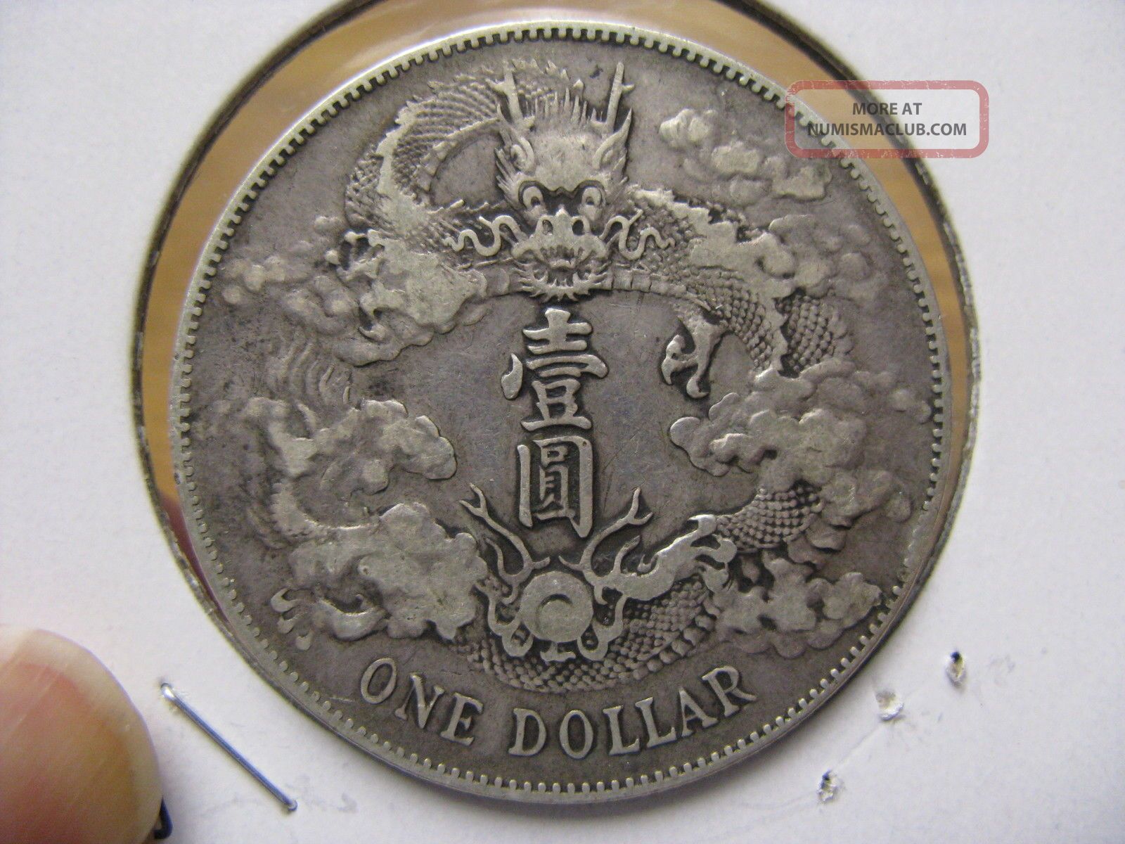 China Silver Dollar Hsuan Tung Year 3 1911 Empire China photo