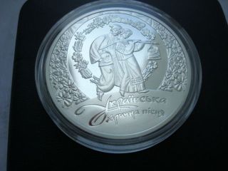 Ukraine Silver Coin 10 Uah 2012 