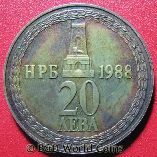 Bulgaria 1988 20 Leva Silver Rainbow Toned Proof Liberation 30mm Bulgarian Coin photo
