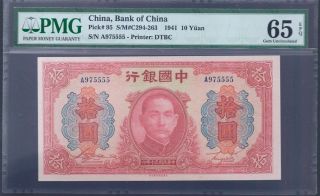 China 1941 10 Yuan Note P 95 - Bank Of China - Certified 65 By Pmg photo