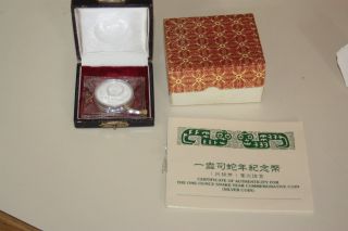 Rare 1989 China 1oz Year Of The Snake Silver Commemorative Uncirculated Coin photo