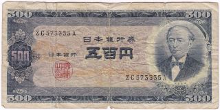 Japan 500 Yen Banknote In Vf Grade photo
