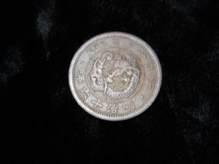 1877 Japan 2 Sen - Imperial Coin - Scarce photo