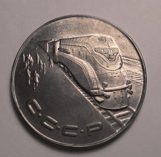1 Ruble 1953 Russia Empire Coin Train Joseph Stalin - photo