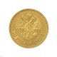 1903 Russia Nicholas Ii 10 Rubles Gold Coin Rosja Russian,  Gift Russia photo 1