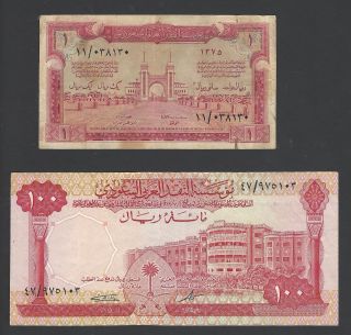 Saudi Arabia 1 Riyal 1956 P2 - 100 Riyals Nd1966 P15a photo