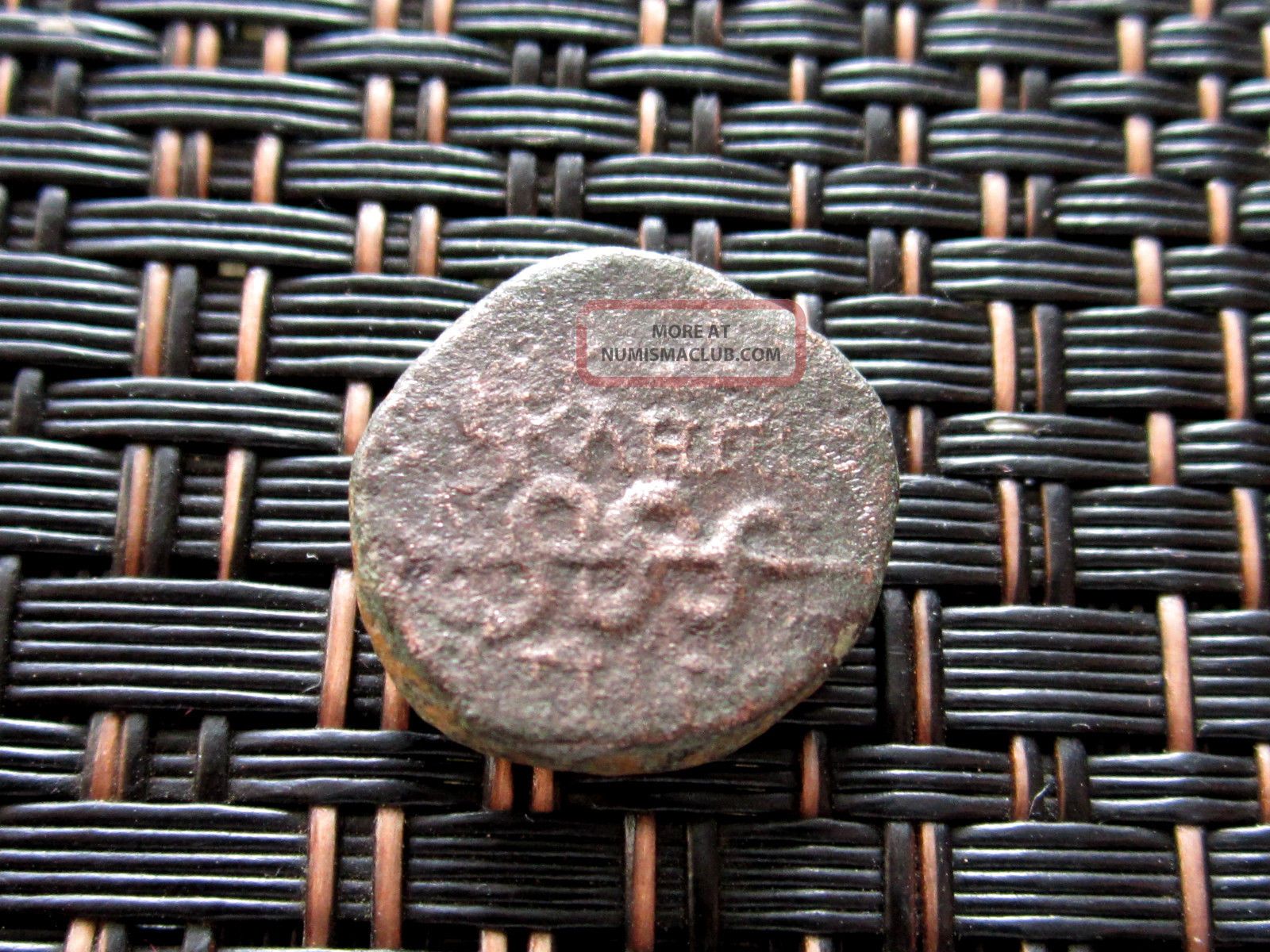 Pergamon, Mysia, 200 - 30 Bc Ae14 " Asklepios & Serpent " Ancient Greek Bronze Coin