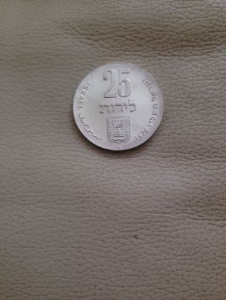 Israel 25 Lirot,  1976,  28th Anniversary Of Independence Silver Proof,  Case, photo