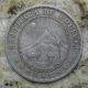 Bolivia 1908 10 Cents Coin Km 174 South America photo 1