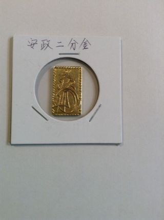 Japanese Old Gold Coin Ansei 2 Bu - Ban - Kin 1856,  5.  62g 0.  209 Gold 0.  791 Silver photo