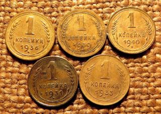 5 Old Soviet Russia Coin 1 Kopeck 1931 & 1933 & 1936 & 1939 & 1940 Ussr Rare - photo