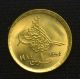 Egypt 1 Piastre Coin.  Km553.  1.  African.  Pyramids.  Uncirculated. Africa photo 1