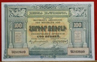 Uncirculated 1919 Armenia 100 Rubles P - 31 Crisp Note S/h photo