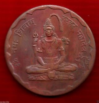 Lord Shree Shiva Shanker India Temple Token For Worship Big Size Weight 45 Gm.  - photo