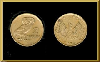 Greece 1973 B 2 Drachma Coin Athenian Owl Of Wisdom And Luck Km 108. photo