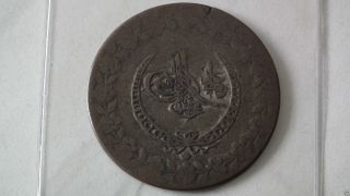 1833 Ottoman Turkey - 5 Kurush (1223/26) Large 38mm Coin photo
