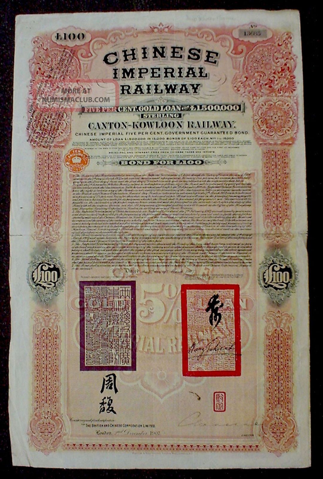 Chinese Imperial Railway 100 P.  Sterling 5 Bond 1907 Uncancelled,  Coupon Sheet Stocks & Bonds, Scripophily photo