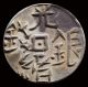 Rare 1878 Silver China Sinkiang 1.  5 Miscal Coin Dual Language Chinese & Arabic China photo 1