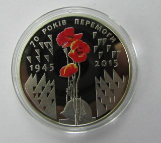 Ukraine 5 Uah 2015 Year Coin 70 Years Of Victory.  1945 - 2015 photo