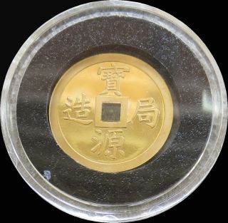 1985 Gold China Vault Protector Only 1,  500 Minted photo