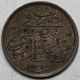 1884 Egypt (ottoman Empire) 1/20 Qirsh 1293 Year 10 (sultan Coin) Africa photo 1
