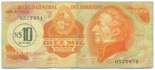 Uruguay Note 10 Pesos On 10000 Pesos 1975 Serial C Cr 20c P 58 Fine photo