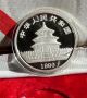 China 1990 Panda 10y 1oz.  999 Silver Bu Bullion Coin,  Capsule,  Wood Display Case China photo 3