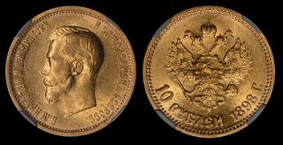 Russia Gold 10 Ruble 1898 АГ Ngc Au55 photo