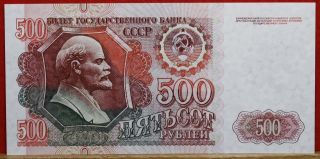 Uncirculated 1992 Russia 500 Roubles P - 249 Crisp Note S/h photo