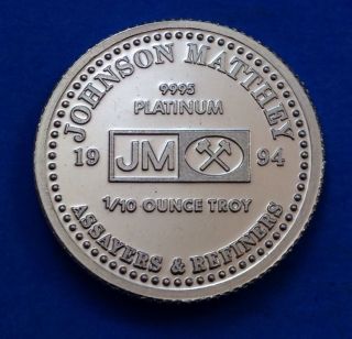 1994 Johnson Matthey 1/10 Oz 9995 Platinum Dragon Coin - Very Rare photo