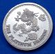 1994 Johnson Matthey 1/10 Oz 9995 Platinum Dragon Coin - Very Rare Platinum photo 1