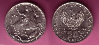 Greece 1973 A 20 Drachma Coin Godess Selini Km111/3 Wide Rim photo