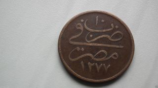Cairo Egypt Bronze Large Coin 40 Para 1869 Ad Ottoman Sultan Abdul Aziz Vf, photo
