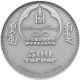 Argali Ovis Ammon Wildlife Protection Silver Coin 500 Togrog Mongolia 2013 Coins: Medieval photo 1