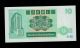 Hong Kong 10 Dollars 1985 A Standar Chartered Bank Pick 278a Unc Banknote. Asia photo 1