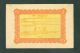 Third Nationalist Government Lottery Loan,  China 5 Dollars,  1927 Stocks & Bonds, Scripophily photo 1
